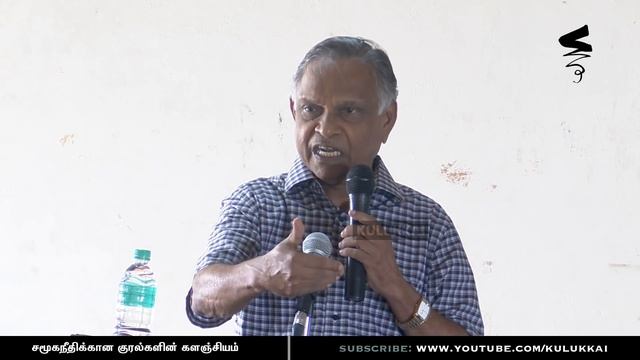 வரலாற்றின் மீதான தாக்குதல் | பேரா. கருணானந்தன் | Prof. Karunanandan смотреть онлайн