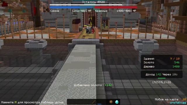 АРИМИЯ ДРЕНЕЕВ РУЛИТ! | Castle Fight | Битвы Замков | Cristalix | Кристаликс | Майнкрафт смотреть онлайн