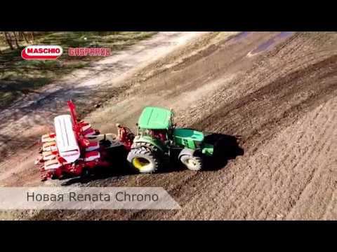 Новая Renata Chrono смотреть онлайн