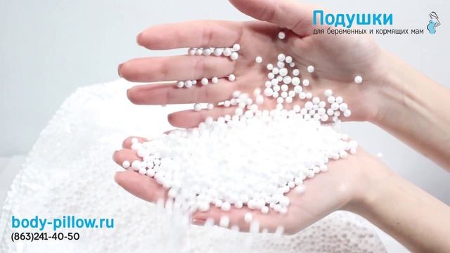 Наполнитель подушек для беременных смотреть онлайн