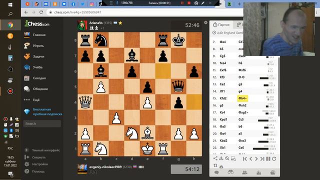 Аргентина -33 хода Я играл белыми Мат ей на Г7 смотреть онлайн