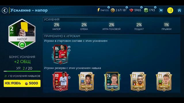 ПОЛУЧИЛ ТОПОВЫХ ИГРОКОВ СЕЛЕКЦИИ-ФИФА 19 МОБАЙЛ смотреть онлайн