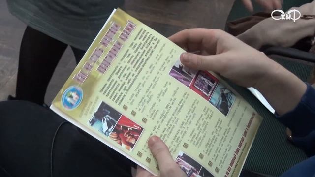Школа безопасности смотреть онлайн