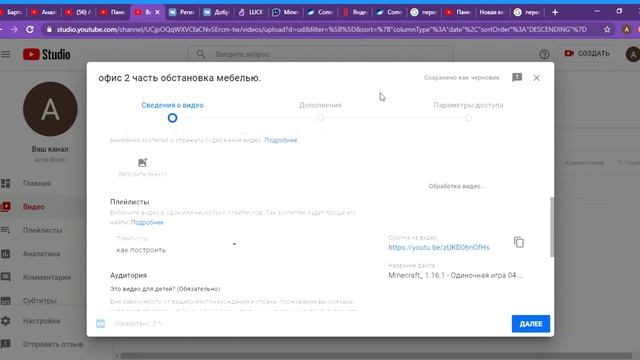 как выложить видео на канал в youtube с ноутбука смотреть онлайн