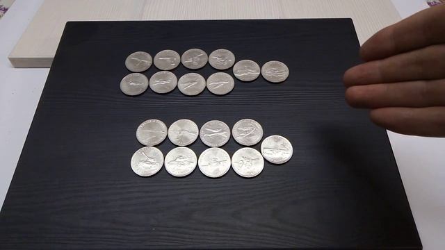 25 Рублей. Редкие. Дорогие. Монеты / 25 Rubles. Rare. Expensive. Coins