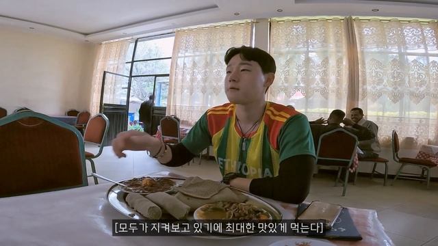 난생 처음보는 신기한 에티오피아 음식 6개 먹어보기 【에티오피아 4】 смотреть онлайн