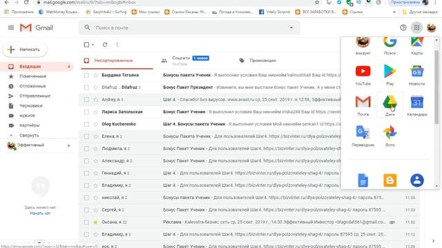 Что такое адаптация, зачем она нужна и как её пройти! Может это причина ваших неудач! смотреть онлайн
