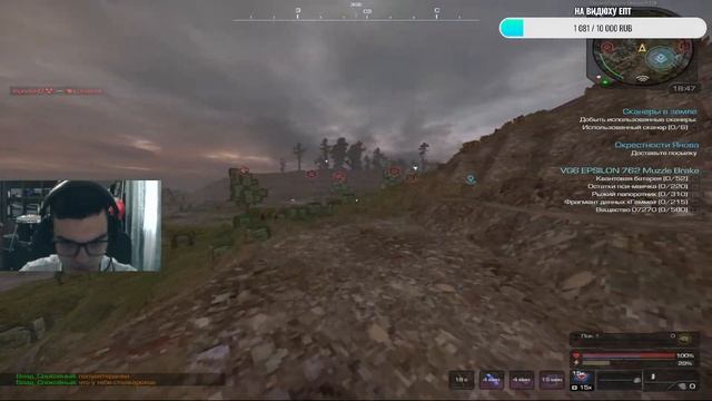 STALCRAFT/RU/КОПИМ НА ЭЛЬБРУС ПОЛУЧАЕТСЯ!!!