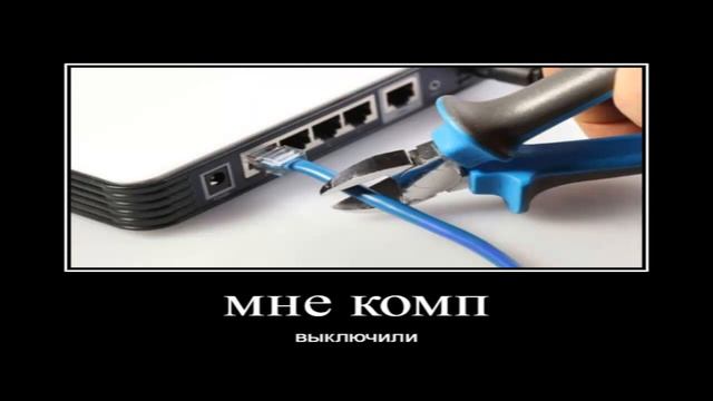 компьютер отобрали(( смотреть онлайн