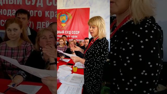 Собрание активистов СССР в Краснодаре 25.01.20