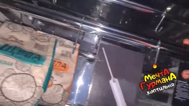 Коптильня Мечта гурмана 2 профи смотреть онлайн