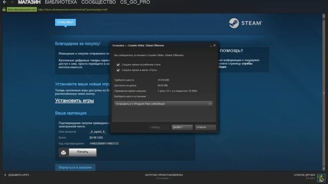 Сколько весит cs:go? Как скачать? Ответ тут!!! смотреть онлайн