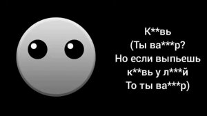 Тебе заставили выпить: