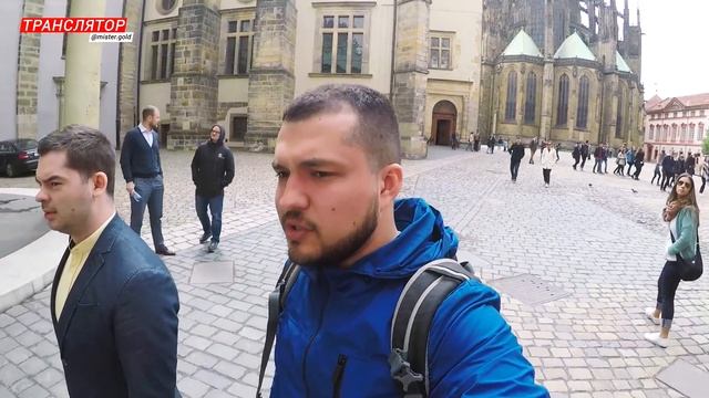 Что посмотреть в Праге | Чехия 2017 часть 1 смотреть онлайн