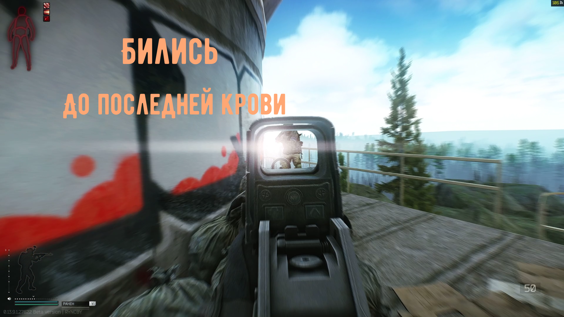 Escape from Tarkov [Попался подствол] [Бились до последней крови] смотреть онлайн