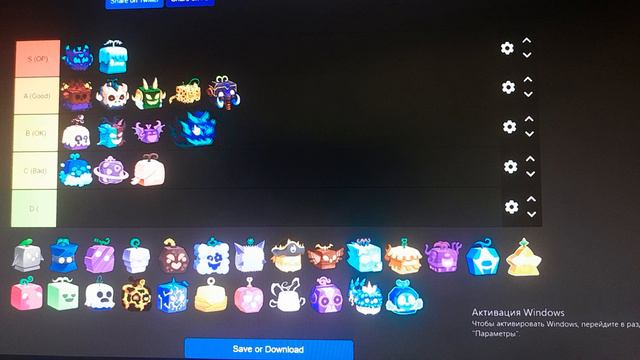 Делаю тир листы