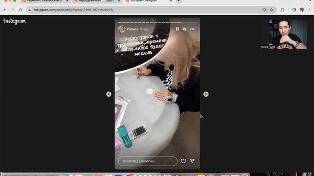 Чем отличается проведение курсов в оффлайне от онлайн курсов для бьюти ниши #продвижение #бьюти смотреть онлайн