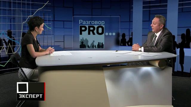 Разговор PRO ISO 9000 и системный подход к управлению бизнесом