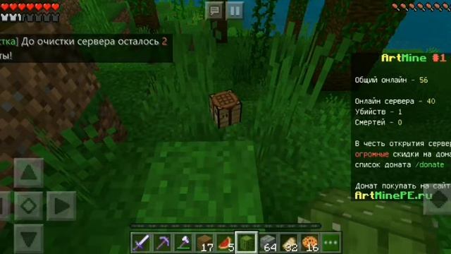 Самый лучший сервер майнкрафт на земле без иксбокса!