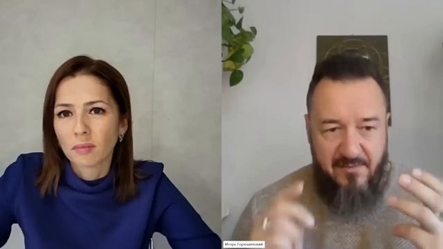 Вернуть женственность, или определить, с чем начать работать смотреть онлайн