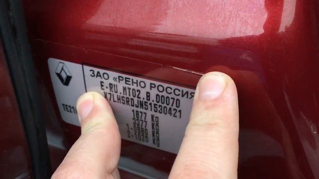 Осмотр Renault Duster 2014 за 560000. Хорошее предложение по отличной цене, но мы ищем дальше! смотреть онлайн