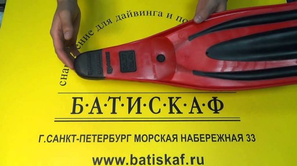 Ласты Mares Avanti Superchannel закрытая пятка