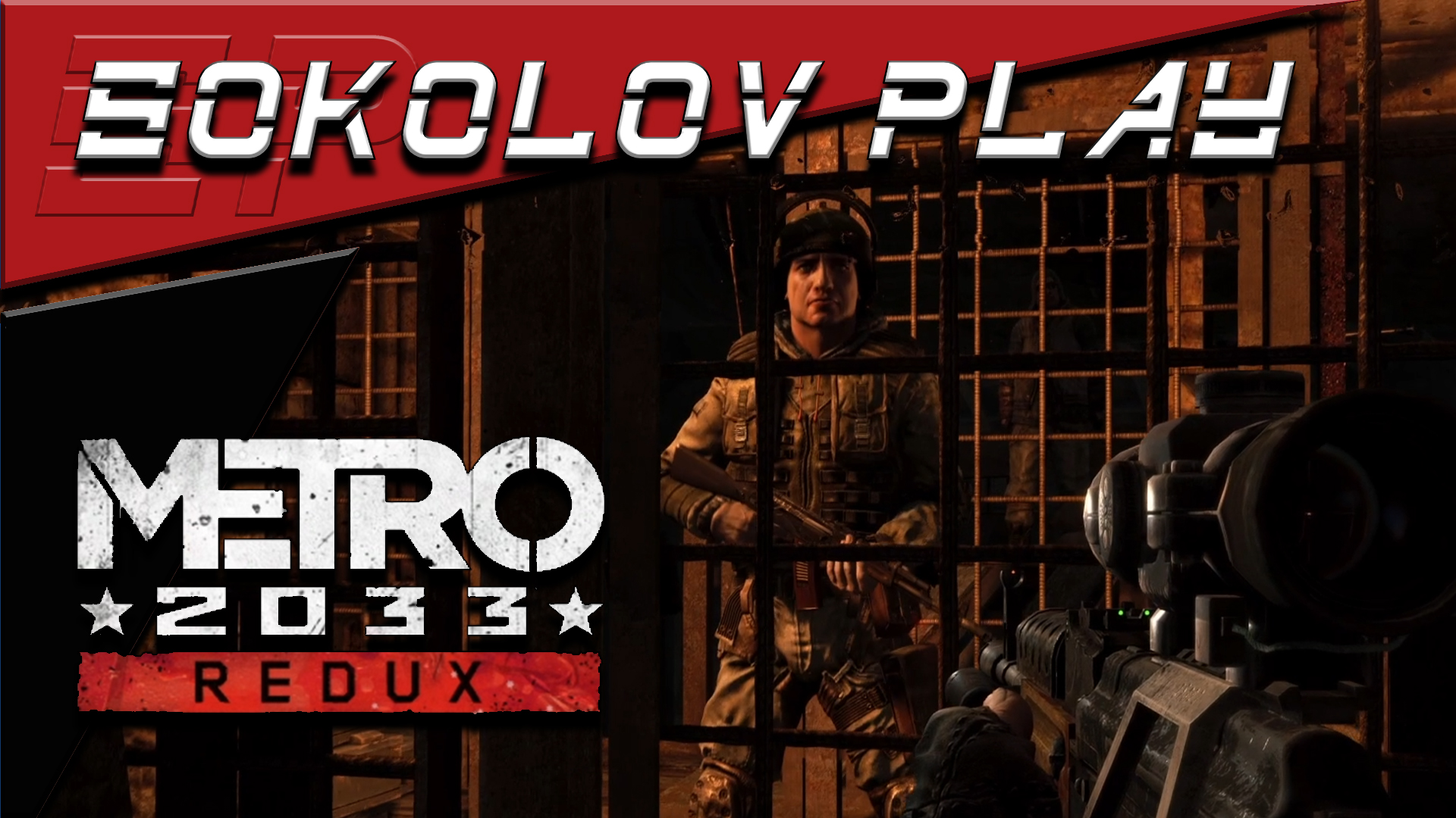 METRO 2033 REDUX ЧАСТЬ 8