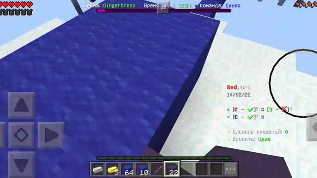 мини игры в описание смотреть онлайн