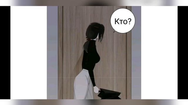 Манга - кто добыча?/10 глава ^•^ смотреть онлайн