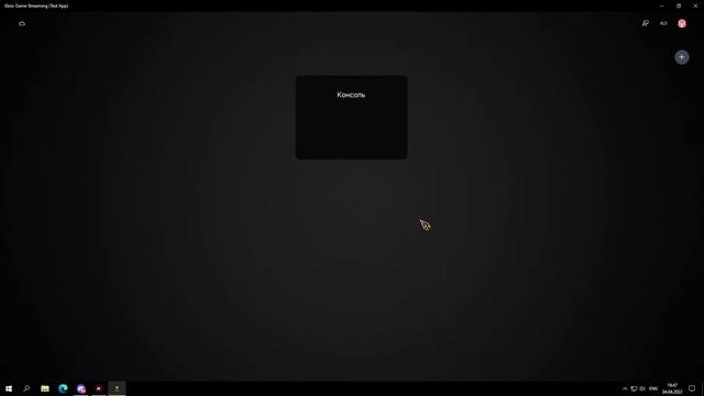 КАК ПОДКЛЮЧИТЬ XBOX SERIES X/S К ПК!!! l Fraylon смотреть онлайн