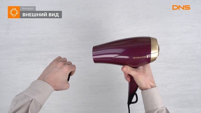 Распаковка фена Remington D5219 Your Style / Unboxing Remington D5219 Your Style смотреть онлайн
