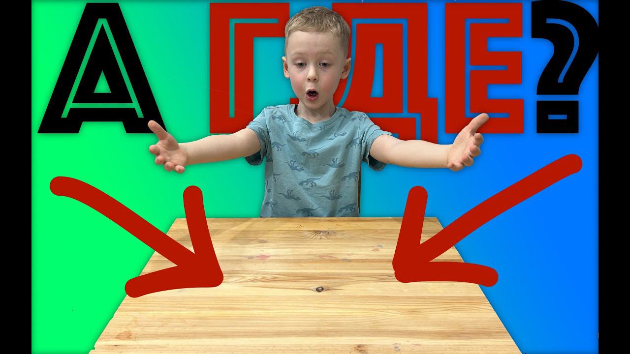 ✅ А ГДЕ? РАСПАКОВКА ТИГРУС РОБОТ-ТРАНСФОРМЕР из магазина КБ КРАСНОЕ и БЕЛОЕ смотреть онлайн