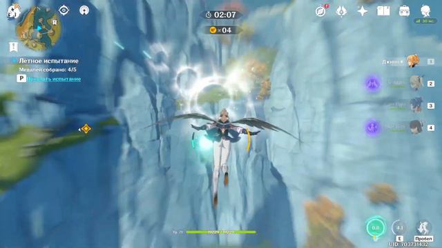 Genshin Impact. Летное испытание. День 2-й на золото смотреть онлайн