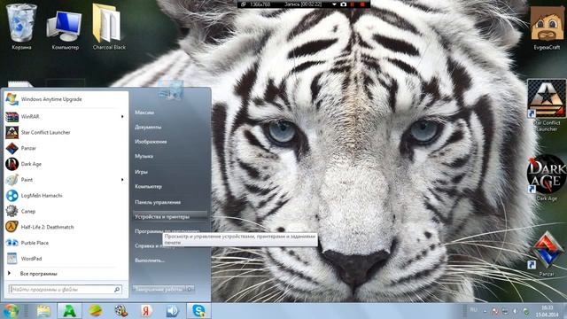 как поставить другой курсор на мышь ФЕИЛ смотреть онлайн