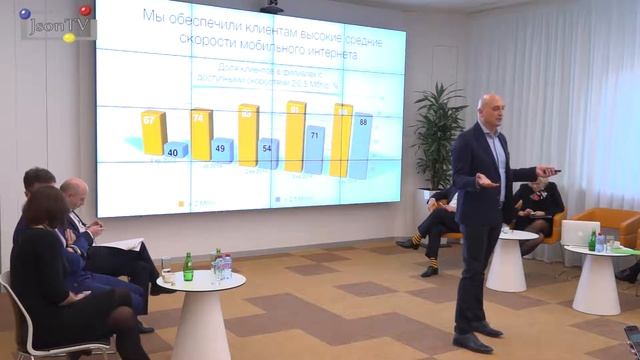 Андрей Патока, Вице-президент «ВымпелКом» по развитию инфраструктуры, Вымпелком - Развитие сети смотреть онлайн
