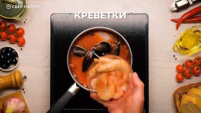 Качукко — итальянский рыбный суп.