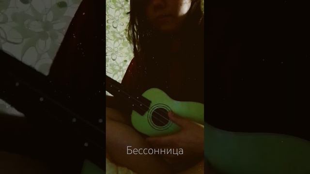 •°Письмо - breskina°• смотреть онлайн