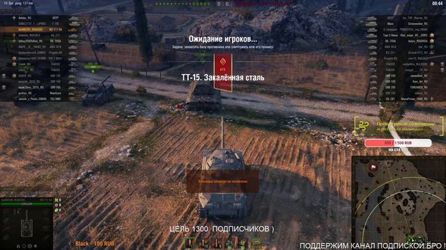 ОБЩИЙ ТЕСТ ПАТЧ 1.9 СМОТРИМ ИЗМЕНЕНИЯ World of Tanks ))) WOT смотреть онлайн