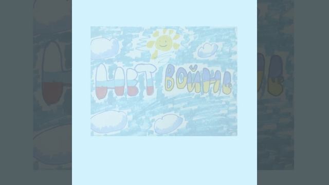 Дети рисуют мир смотреть онлайн