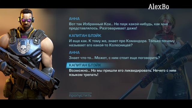 Эволюция 2 Битва за утопию ч12 В ПОИСКАХ ИЗБРАННОГО КСИ!!!))))) смотреть онлайн