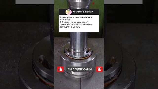 Анекдот:🤣 Хеллоуин и Новый Год!ДО КОНЦА 🤣 #анекдоты #юмор #смех #шутки #комедия смотреть онлайн