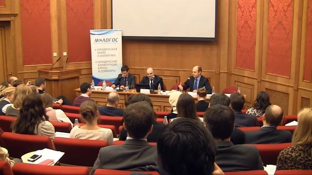 Научный круглый стол "Ключевые проблемы обязательств из неосновательного обогащения" Часть 2 смотреть онлайн