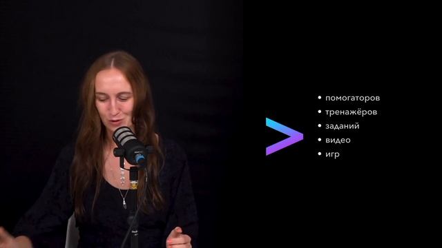 Презентация Ëшколы 5.0 смотреть онлайн