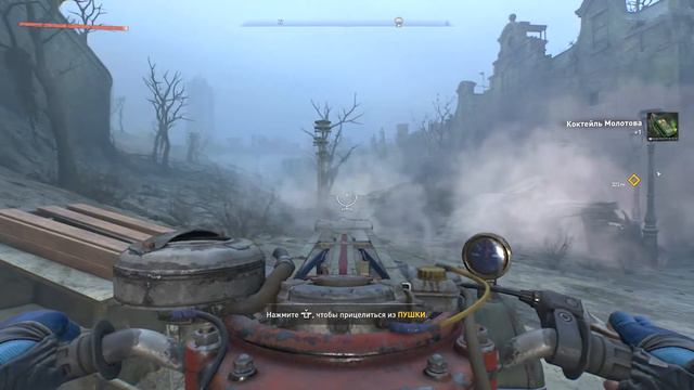 Dying Light 2 Сейчас или Никогда, Х-13 смотреть онлайн
