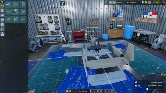 Обозреваем парочку самолетов | Серия 4 | Balsa Model Flight Simulator смотреть онлайн