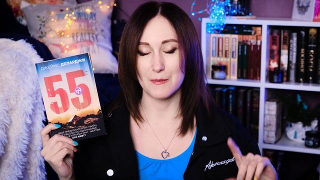 5 КНИГ, ОТ КОТОРЫХ НЕВОЗМОЖНО ОТОРВАТЬСЯ ?? Самые захватывающие книги, которые советую всем смотреть онлайн