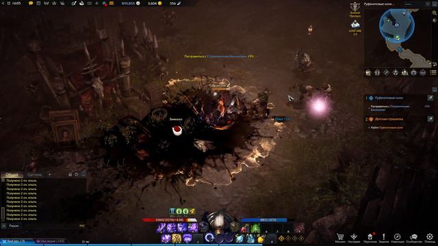 Художница и прохождение подземелья 