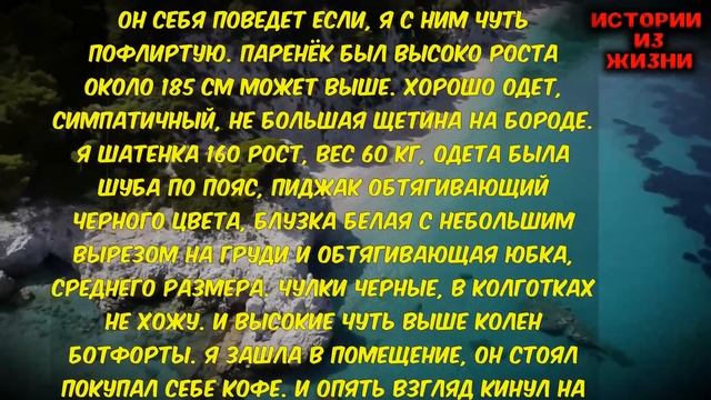 КАЖДУЮ НЕДЕЛЮ Я МЕНЯЛА ПАРНЕЙ ПОКА МУЖ УЕХАЛ | Истории из жизни смотреть онлайн