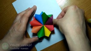 ? Объемная аппликация из цветной бумаги для детей. Аппликация цветок. Поделки из цветной бумаги