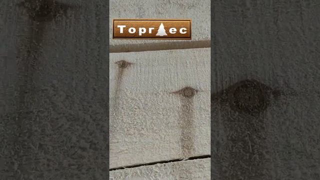 Обзор качества обрезной осины. Основные недостатки. смотреть онлайн